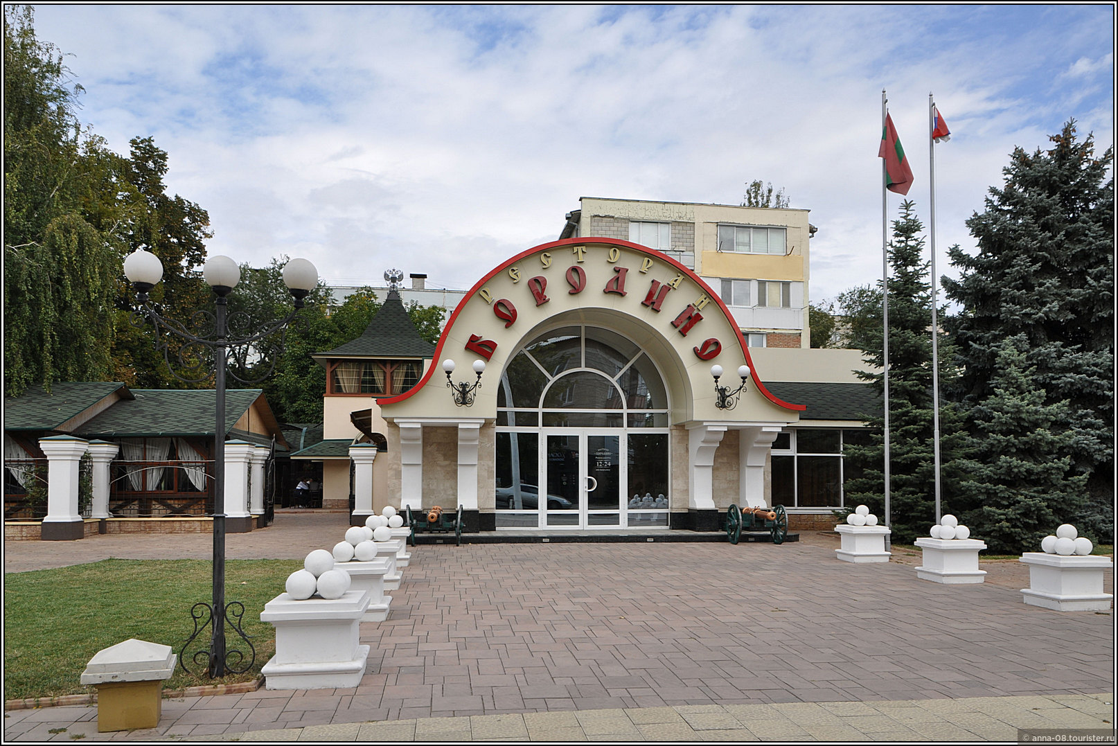 Tiraspol (Тирасполь)